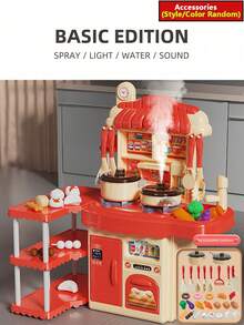 儿童厨房炉灶玩具套装 - 女孩扮演切菜烹饪厨具配件，男孩模拟烹饪套装，礼物