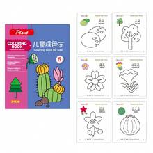 1 pièce Livre de coloriage Doodle - Présentant des animaux, des fruits et des transports, carnet de croquis artistique pour la peinture et le dessin - Multicolore - Voir 7