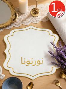 1/6 tấm lót bàn thêu vải màu trắng, chất liệu polyester với họa tiết hoa thêu tay màu vàng, kiểu dáng Trung Đông, có thể giặt, dễ lau chùi, chống trơn trượt, chịu nhiệt, thích hợp trang trí phòng, bàn ăn, nhà cửa, tiệc tùng, phù hợp cho các dịp lễ, tiệc tùng, họp mặt, sinh nhật, đám cưới, quà tặng, bữa tối, ngoài trời, dã ngoại. - Nhiều màu - Xem 18