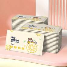 便携式湿巾，清洁湿巾，单片独立包装，适用于酒店、餐厅、外卖、网吧等场所，小包装也适合露营、旅行和日常卫生清洁。 - 彩色 - 查看 2
