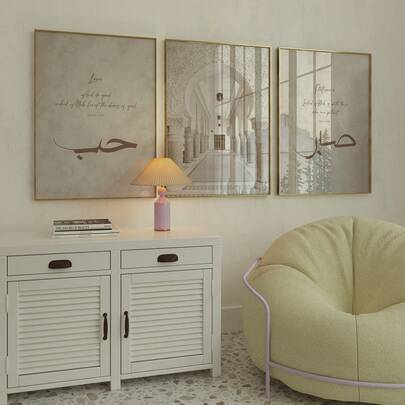 一套无框开斋节墙饰，阿拉伯书法“爱与耐心”搭配建筑图像，适用于客厅、卧室、宿舍装饰，复古墙饰，独特礼物