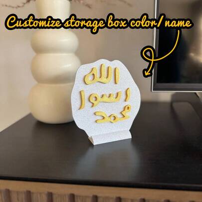 1 st anpassad Ramadan-text-/bokstavsplakett, 3D-tryckt Muhammed-sigillhänge, anpassad guld-/svart-/vit bokstavsplakett, modern minimalistisk, islamisk dekor, anpassningsbar på flera språk, anpassad bokstavsplakett med namnbricka, lämplig för heminredning/jul/nyår/alla hjärtans dag inomhus- och utomhusskyltning