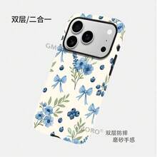 Hot-Selling Blue Floral Double-Layer Film Case  17 Phone Case Apple 16 Pro Premium Hard Case - 雙層菲林殼-光面-ZY26 - 查看 5