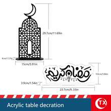 1pc Transparent Acrylic Desktop Decor With Star & Crescent Pattern, Featuring Arabic Calligraphy Hollow-Out Design, Ramadan Home Decoration, Perfect For Ramadan Family Gatherings, Festivals, Islamic Cultural Events, Gifts For Friends, Family, Arabic Culture Enthusiasts, Mosque Decor