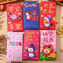 6pcs Year Of The Horse Envelopes, Creative Cartoon Long Red Packets, Auspicious New Year Gifts - Multicolor - View 5