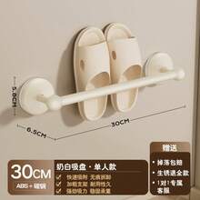 1pc Suction Cup Slipper Hanger Rack, Bathroom Drill-Free Shoe Holder, Toilet Wall Mount Storage Organizer, Minimalist Design - Multicolor - View 9