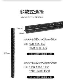 1pc Gold/Black Ruler, Precise Measurement, Small Inch Aluminum Alloy Architectural Scale Ruler, Triangular, 11.81 Inches, Small Inch, Convenient And Practical, Essential Measuring Tool For Engineering Drawings, Suitable For Design And Sketching, Practical Small Tool For School And Construction Site
