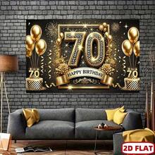 Banner Plano 2D, Banner de Comemoração de 70º Aniversário de Luxo - Feito de Fibra de Poliéster, Decoração de Festa, Adequado para Casa, Jardim, Estúdio e Eventos ao Ar Livre - Disponível em Vários Tamanhos - 1 peça - Visão 6