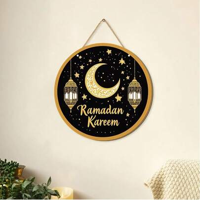 1 tấm trang trí tường Ramadan bằng gỗ, bảng gỗ tròn trang trí cửa theo phong cách Hồi giáo, tấm trang trí Ramadan nghệ thuật màu đen và vàng, thích hợp để trang trí phòng ngủ/phòng khách/hành lang trong nhà/ngoài trời.