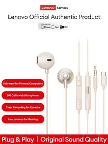 Lenovo 联想YF26有线耳机，半入耳式，Type-C/3.5mm接口，立体声效果，带高清麦克风，适用于苹果15/16/17、安卓手机和电脑，可用于音乐、游戏和录音。 - 米色 - 查看 3