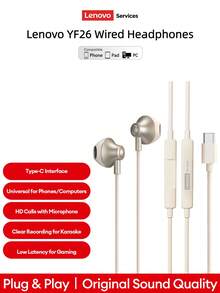 Lenovo 联想YF26有线耳机，半入耳式，Type-C/3.5mm接口，立体声效果，带高清麦克风，适用于苹果15/16/17、安卓手机和电脑，可用于音乐、游戏和录音。 - 米色 - 查看 11