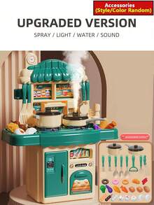 儿童厨房炉灶玩具套装 - 女孩扮演切菜烹饪厨具配件，男孩模拟烹饪套装，礼物