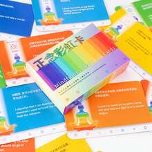 Bilingual Mindfulness Rainbow Cards - Multicolor - View 1