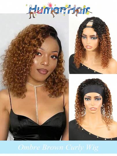 渐变红棕色深波浪卷发发带假发，女士易戴型巴西真人发，12英寸V型分缝短款蓬松卷发无胶假发，150%密度卷发真人发短款波波头假发，自然黑渐变棕色基础款无蕾丝波波头假发