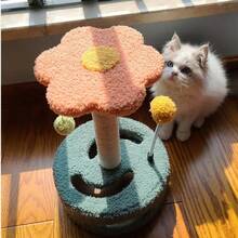 Plush Cat Scratching Post With Bell, Removable Cat Toy, Self-Playing Toy For Small Pets - Multicolor - View 11