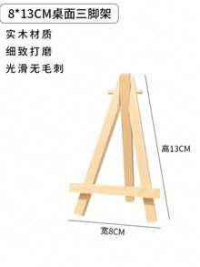 1个木制画架 - 便携式三角形展示画架，适用于画布、照片、标牌 - 桌面绘画画架，是艺术家、工艺品展销会、婚礼的理想之选 - 通用艺术支架，学校用品，返校必备 - 彩色 - 查看 15