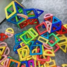 32、56、84块磁性积木儿童玩具，STEM磁性积木感官玩具，适合男孩女孩的儿童磁性积木游戏玩具，促进儿童大脑发育的学前幼儿园幼儿玩具，中号（5.5厘米/2.17英寸，4.7厘米/1.85英寸）