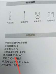 1个盒装睫毛夹，电热睫毛夹，智能温控，适合日常、美容、约会等场合 - 升級款 - 查看 6