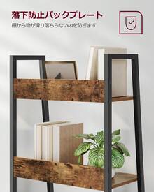 VASAGLE オープンラック 本棚 棚 ラック 5段 収納ラック オープンシェルフ 収納棚 整理棚 シェルフ 幅60cm スチール脚 ヴィンテージ風 おしゃれ 組立簡単 薄型 花台 北欧 木製 ブラウン LLS067B01 - キャメル - チェックする 4
