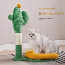 Plush Cat Scratching Post With Bell, Removable Cat Toy, Self-Playing Toy For Small Pets - Multicolor - View 4