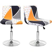 Deisy Dee Fundas para sillas de comedor fundas para taburetes de bar fundas para sillas de bar paquete de 2 unidades C176 Trángulo - Estrangulado - Ver 2