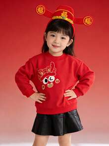 Balabala 2025新年卡通印花圆领长袖休闲卫衣，适合年轻女孩 - 紅色 - 查看 1