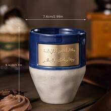 1个265毫升沙特极简主义陶瓷浓缩咖啡杯，饰有创意浮雕阿拉伯文字，大容量，彩色釉面，适用于办公室、家庭、酒吧、餐厅、汽车、户外、休息室、咖啡馆、茶馆。 - 彩色 - 查看 6