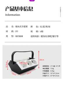 New Plastic 6-Slot Ice Chilled Beer Carrier Handle Holder, Bar Restaurant Home Outdoor Multicolor Beer Rack