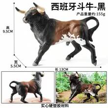 1 pieza Modelo realista de animal salvaje de Navidad prioritario, Toro, Vaca, Toro de Lidia Español, Longhorn de Texas, Toro Ankole-Watusi, Toro Holstein - Multicolor - Ver 11