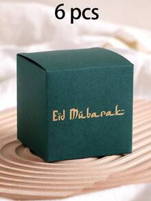 节日糖果盒 6 件装、节日、节日吉祥礼盒、伊斯兰穆斯林庆典、活动用品、活动、婚礼 E-I-D - 彩色 - 查看 13