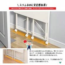【収納しやすい多機能デスク】折りたたみ＆キャスター付き オフィスや在宅ワークの省スペースパソコンテーブル - ホワイト - チェックする 5