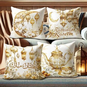 ラマダン ヴィンテージ ムーン、フローラル&リーフ柄 クッションカバー 4枚セット、ソフトで快適なポリエステル製、45x45cm、ジッパー付き、洗濯機洗い可、ホームデコレーション、リビング、寝室、ポーチ、ガーデン、ホテル、屋外に適しています(クッションカバーのみ、中身は含まれません)