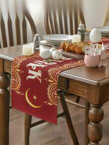 1 قطعة سفرة رمضان، ديكورات رمضان، ديكور طاولة رمضان، سفرة هلال، سفرة عيد مبارك، مناسبة لرمضان، ديكورات طاولة عيد الفطر، هلال، نجوم، مصابيح رمضان القديمة معلقة، أحجام متعددة، لوازم حفلات عيد الفطر والأعياد الإسلامية، بطانية طاولة عيد، ديكور منزلي رمضان، رمضان كريم، غطاء وسادة رمضان مبارك، ديكورات عيد رمضان، لوازم