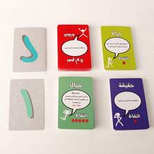 High-Quality Durable Arabic Card Game, Suitable For Group Gatherings, Board Game, Family And Friends Fun, Made Of Sturdy Cardboard Material With Arabic Text, Interactive Group Game - Grey - View 5