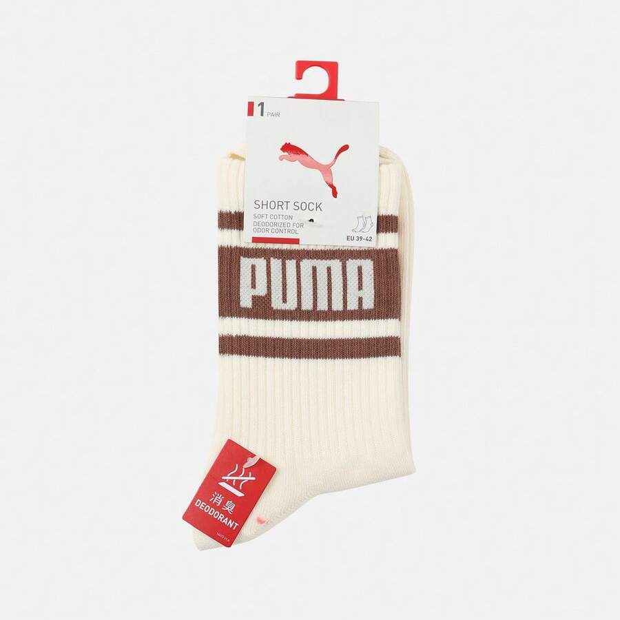 Puma Unisex Accessories Series Socks - Khaki - View 1