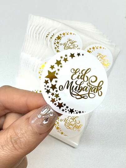 10张开斋节金色箔纸贴纸 - 圆形闪亮斋月标签，适用于礼品和装饰，自粘贴纸