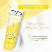 Pond's 1件/2件 旁氏清爽保湿大米牛奶洁面乳，120克 - 120克 - 查看 5