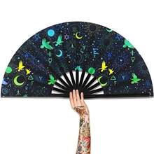 13英寸大型折叠扇，饰有12星座图案和波西米亚金色设计——占星主题，适合节日装扮、宇宙主题活动——占星爱好者的完美配饰。便携式手动派对扇，适合女士使用，星空主题配饰，适用于夜店、EDM音乐节、盛大庆典，夜店必备单品，图案优雅，品质上乘。 - 彩色 - 查看 9