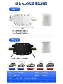 Car Covers - 148x116cm - View 9