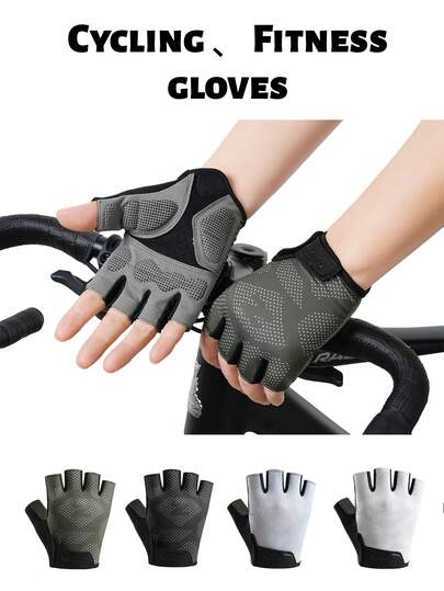 一双户外运动骑行手套，掌心防滑，手背透气，露指健身手套，男女通用