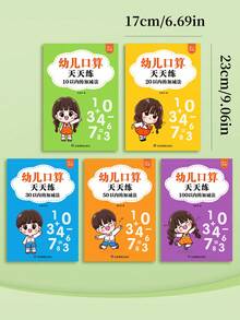 [Math Practice Workbook]10-100 Addition Subtraction Exercises, Number Decomposition Book With Horizontal Calculation Cards - Multicolor - View 2