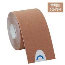 1 ROLL 5cmx5m Muscle Paste Kinesio Taping Elastic Tape Chest Paste Knee And Elbow Pad Fitness Protective Gear Sports Tape - Apricot - View 1