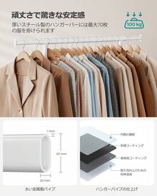 SONGMICS Fixed Clothes Drying Racks - (92-132)x45x161.5cm - 보기 3