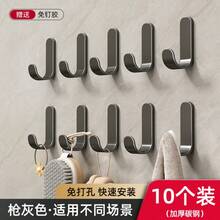 5 piezas/10 piezas Ganchos adhesivos de uso pesado, sin perforación, ganchos adhesivos para pared para cocina, baño, puerta, almacenamiento - Multicolor - Ver 5