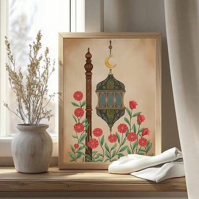 1幅伊斯兰风格画作，阿拉伯墙饰，中东装饰，伊斯兰海报，伊斯兰礼品，中东装饰，花卉海报套装，斋月装饰，帆布艺术墙画，房间海报，家居装饰，房间装饰用品，卧室，客厅装饰，可选画框