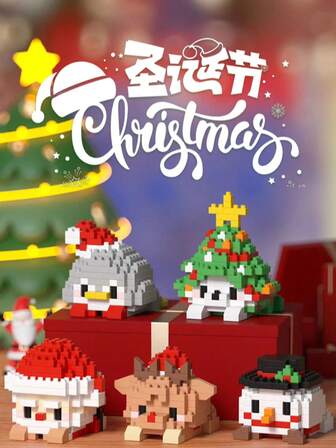 Cute Mini Crawling Series Christmas Toys, Mini Particle Building Blocks Assembled Toys, Adorable Figures Suitable For Christmas Gifts, Christmas Decorations, And New Year Gifts