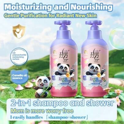  LoveFun 二合一儿童保湿洗发沐浴露，320克+80克，山茶花油配方，温和滋养，男女宝宝均适用