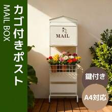 Mailboxes - Brown - View 5