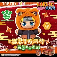 Miniso 坐姿系列毛绒公仔盲盒礼盒，包含纲手收藏公仔 - 彩色 - 查看 1