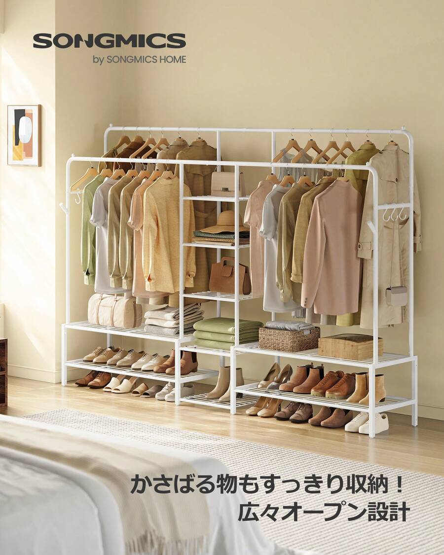 SONGMICS ハンガーラック 服掛け ラック 服 幅195cm 棚つき 2段 頑丈 収納付き 大容量 玄関 ベッドルーム ホワイト - ホワイト - チェックする 1